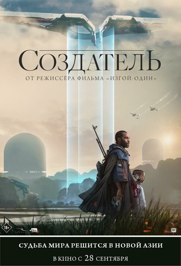 Постер фильма